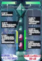 Kouyoku Senki ExS-Tia / 光翼戦姫エクスティア [Hisui] [Kouyoku Senki Exs-tia] Thumbnail Page 769