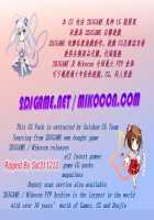 Kouyoku Senki ExS-Tia / 光翼戦姫エクスティア [Hisui] [Kouyoku Senki Exs-tia] Thumbnail Page 844