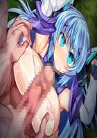 Kouyoku Senki ExS-Tia / 光翼戦姫エクスティア [Hisui] [Kouyoku Senki Exs-tia] Thumbnail Page 849