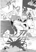 Sweet night [Azuma Minatu] [Pokemon] Thumbnail Page 29