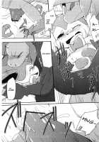 Sweet night [Azuma Minatu] [Pokemon] Thumbnail Page 31