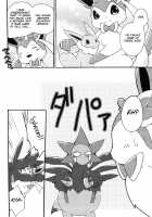 Sweet night [Azuma Minatu] [Pokemon] Thumbnail Page 37
