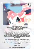 Sweet night [Azuma Minatu] [Pokemon] Thumbnail Page 41