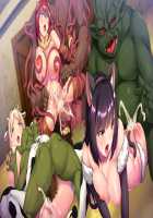 Maou ga Nokoshita Kokuin ~Kijou to Iu Na no Iki Jigoku~ / 魔王が遺した刻淫～帰城と言う名のイキ地獄～ [Hinasaki Yo] [Original] Thumbnail Page 147