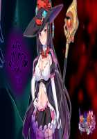 Maou ga Nokoshita Kokuin ~Kijou to Iu Na no Iki Jigoku~ / 魔王が遺した刻淫～帰城と言う名のイキ地獄～ [Hinasaki Yo] [Original] Thumbnail Page 200