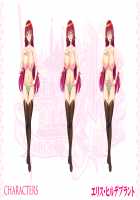 Maou ga Nokoshita Kokuin ~Kijou to Iu Na no Iki Jigoku~ / 魔王が遺した刻淫～帰城と言う名のイキ地獄～ [Hinasaki Yo] [Original] Thumbnail Page 206