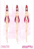 Maou ga Nokoshita Kokuin ~Kijou to Iu Na no Iki Jigoku~ / 魔王が遺した刻淫～帰城と言う名のイキ地獄～ [Hinasaki Yo] [Original] Thumbnail Page 207