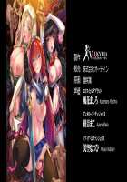 Maou ga Nokoshita Kokuin ~Kijou to Iu Na no Iki Jigoku~ / 魔王が遺した刻淫～帰城と言う名のイキ地獄～ [Hinasaki Yo] [Original] Thumbnail Page 432