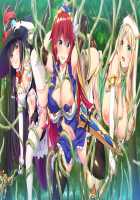 Maou ga Nokoshita Kokuin ~Kijou to Iu Na no Iki Jigoku~ / 魔王が遺した刻淫～帰城と言う名のイキ地獄～ [Hinasaki Yo] [Original] Thumbnail Page 62