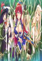 Maou ga Nokoshita Kokuin ~Kijou to Iu Na no Iki Jigoku~ / 魔王が遺した刻淫～帰城と言う名のイキ地獄～ [Hinasaki Yo] [Original] Thumbnail Page 66