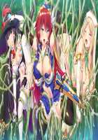 Maou ga Nokoshita Kokuin ~Kijou to Iu Na no Iki Jigoku~ / 魔王が遺した刻淫～帰城と言う名のイキ地獄～ [Hinasaki Yo] [Original] Thumbnail Page 67