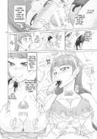 INAZUMA DEATHSTAR [Inazuma] [Go Princess Precure] Thumbnail Page 17
