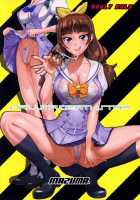 INAZUMA DEATHSTAR [Inazuma] [Go Princess Precure] Thumbnail Page 01