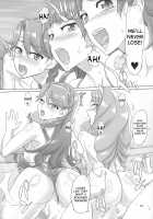 INAZUMA DEATHSTAR [Inazuma] [Go Princess Precure] Thumbnail Page 23