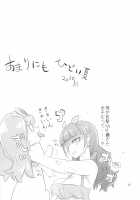 INAZUMA DEATHSTAR [Inazuma] [Go Princess Precure] Thumbnail Page 36