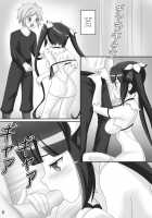 Danashimachi [Dungeon Ni Deai O Motomeru No Wa Machigatteiru Darou Ka] Thumbnail Page 07