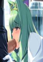 Hime Kishi Olivia ~He, Hentai, Kono Hentai Otoko! Sukoshi wa Haji o Shirinasai!~ / 姫騎士オリヴィア～へ、変態、この変態男！ 少しは恥を知りなさい！～ [Andou Tomoya] [Original] Thumbnail Page 1072