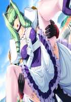 Hime Kishi Olivia ~He, Hentai, Kono Hentai Otoko! Sukoshi wa Haji o Shirinasai!~ / 姫騎士オリヴィア～へ、変態、この変態男！ 少しは恥を知りなさい！～ [Andou Tomoya] [Original] Thumbnail Page 1275