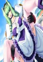 Hime Kishi Olivia ~He, Hentai, Kono Hentai Otoko! Sukoshi wa Haji o Shirinasai!~ / 姫騎士オリヴィア～へ、変態、この変態男！ 少しは恥を知りなさい！～ [Andou Tomoya] [Original] Thumbnail Page 1277