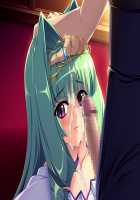 Hime Kishi Olivia ~He, Hentai, Kono Hentai Otoko! Sukoshi wa Haji o Shirinasai!~ / 姫騎士オリヴィア～へ、変態、この変態男！ 少しは恥を知りなさい！～ [Andou Tomoya] [Original] Thumbnail Page 1850