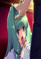 Hime Kishi Olivia ~He, Hentai, Kono Hentai Otoko! Sukoshi wa Haji o Shirinasai!~ / 姫騎士オリヴィア～へ、変態、この変態男！ 少しは恥を知りなさい！～ [Andou Tomoya] [Original] Thumbnail Page 1853