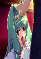 Hime Kishi Olivia ~He, Hentai, Kono Hentai Otoko! Sukoshi wa Haji o Shirinasai!~ / 姫騎士オリヴィア～へ、変態、この変態男！ 少しは恥を知りなさい！～ [Andou Tomoya] [Original] Thumbnail Page 1856