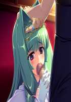 Hime Kishi Olivia ~He, Hentai, Kono Hentai Otoko! Sukoshi wa Haji o Shirinasai!~ / 姫騎士オリヴィア～へ、変態、この変態男！ 少しは恥を知りなさい！～ [Andou Tomoya] [Original] Thumbnail Page 1861