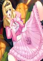 Hime Kishi Olivia ~He, Hentai, Kono Hentai Otoko! Sukoshi wa Haji o Shirinasai!~ / 姫騎士オリヴィア～へ、変態、この変態男！ 少しは恥を知りなさい！～ [Andou Tomoya] [Original] Thumbnail Page 485