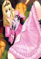 Hime Kishi Olivia ~He, Hentai, Kono Hentai Otoko! Sukoshi wa Haji o Shirinasai!~ / 姫騎士オリヴィア～へ、変態、この変態男！ 少しは恥を知りなさい！～ [Andou Tomoya] [Original] Thumbnail Page 488