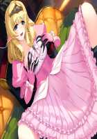 Hime Kishi Olivia ~He, Hentai, Kono Hentai Otoko! Sukoshi wa Haji o Shirinasai!~ / 姫騎士オリヴィア～へ、変態、この変態男！ 少しは恥を知りなさい！～ [Andou Tomoya] [Original] Thumbnail Page 491