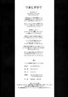 Sannin no Futanari to Nazo no Quest Box / 三人の冒険者と謎のクエストBOX [Appyalpie] [Original] Thumbnail Page 22