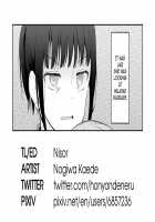 Kanraku / 陥落 [Nogiwa Kaede] [Original] Thumbnail Page 21