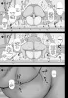 Hypnotized Princess / Hypnotized Princess [Gomu] [Princess Connect] Thumbnail Page 20