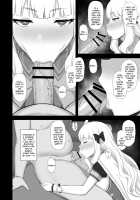 Hypnotized Princess / Hypnotized Princess [Gomu] [Princess Connect] Thumbnail Page 07