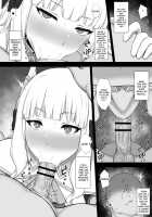 Hypnotized Princess / Hypnotized Princess [Gomu] [Princess Connect] Thumbnail Page 09