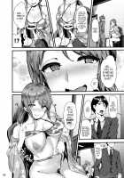 étude [Shiokonbu] [The Idolmaster] Thumbnail Page 28