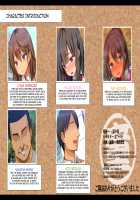 Netorare JK -Watashi, Sensei no Oyome-san ni Narimasu- / 寝取られJK―私、先生のお嫁さんになります― [Ichinomiya Yuu] [Original] Thumbnail Page 220