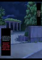 Netorare JK -Watashi, Sensei no Oyome-san ni Narimasu- / 寝取られJK―私、先生のお嫁さんになります― [Ichinomiya Yuu] [Original] Thumbnail Page 67