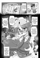 Sakuya Trip / サクヤトリップ [Hiro Hiroki] [Touhou Project] Thumbnail Page 16