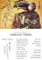 Spiralling Down the Devil / こじらせあくまちゃん [Ayukko] [Puella Magi Madoka Magica] Thumbnail Page 29