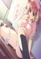 Yakin Byoutou - Reprint Edition+ / 夜勤病棟 復刻版＋ [Oota Kazunori] [Night Shift Nurses] Thumbnail Page 253