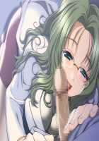 Yakin Byoutou - Reprint Edition+ / 夜勤病棟 復刻版＋ [Oota Kazunori] [Night Shift Nurses] Thumbnail Page 281