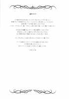 Master! Bokutachi Kawaii de suka? / マスター！ボクたちかわいいですかっ？ [Shiro] [Pokemon] Thumbnail Page 36