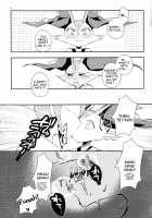 Master! Bokutachi Kawaii de suka? / マスター！ボクたちかわいいですかっ？ [Shiro] [Pokemon] Thumbnail Page 04