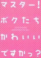 Master! Bokutachi Kawaii de suka? / マスター！ボクたちかわいいですかっ？ [Shiro] [Pokemon] Thumbnail Page 61