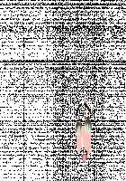 Ambrosia [Original] Thumbnail Page 579