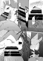 Momo Shibari -Bind Peach Bind- / 桃縛 [Azuma Minatu] [Pokemon] Thumbnail Page 13