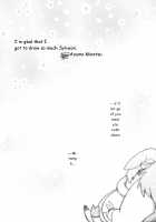 Momo Shibari -Bind Peach Bind- / 桃縛 [Azuma Minatu] [Pokemon] Thumbnail Page 44