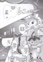 Fluttery Ribbon [Itameshi] [Pokemon] Thumbnail Page 18