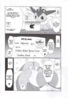 Fluttery Ribbon [Itameshi] [Pokemon] Thumbnail Page 07